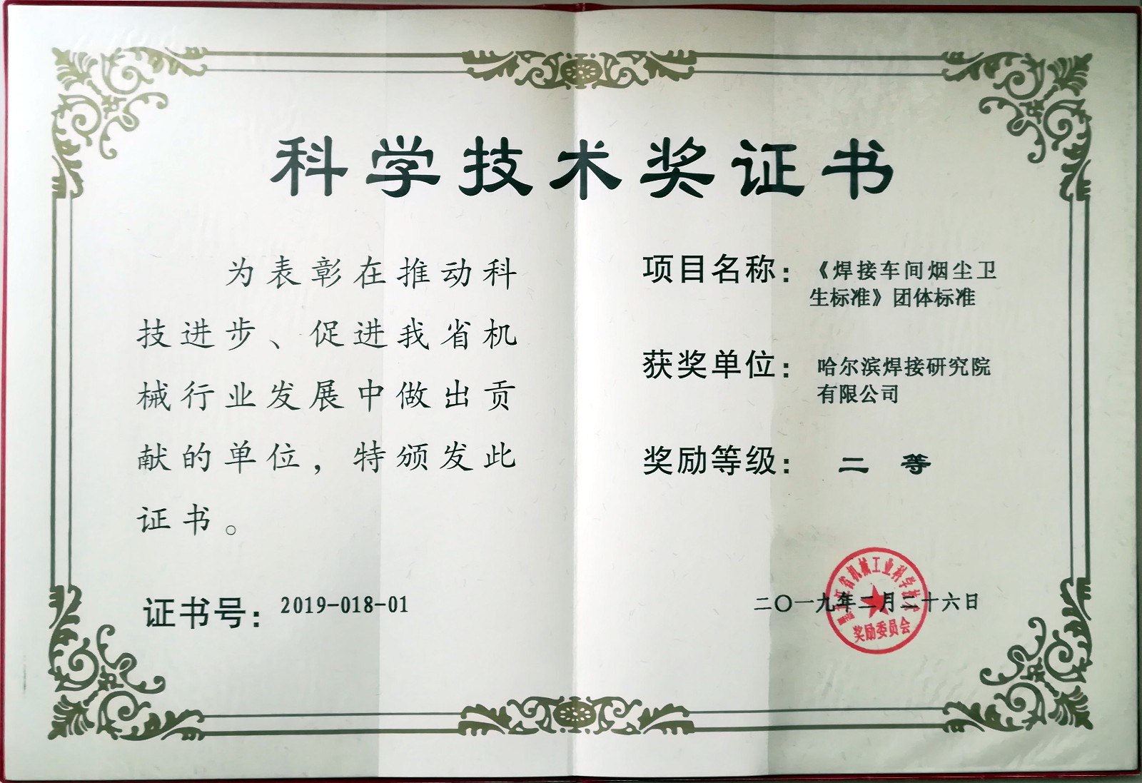 ./app/Addon ./app/Addon