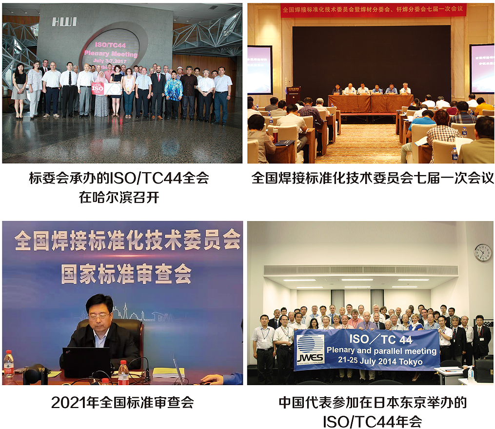 標委會.png 標委會.png