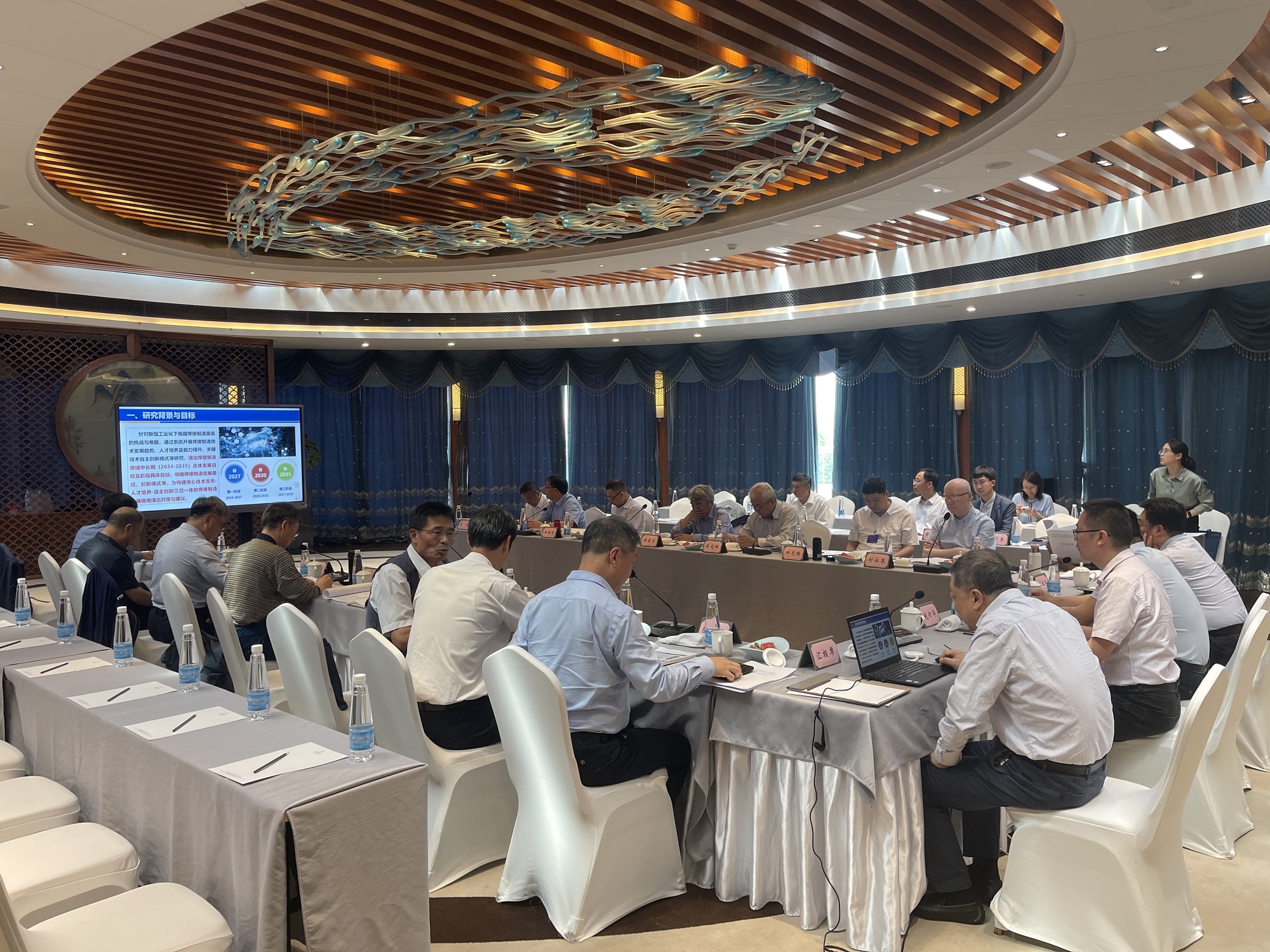 工程院戰略研究會議圖.jpg 工程院戰略研究會議圖.jpg