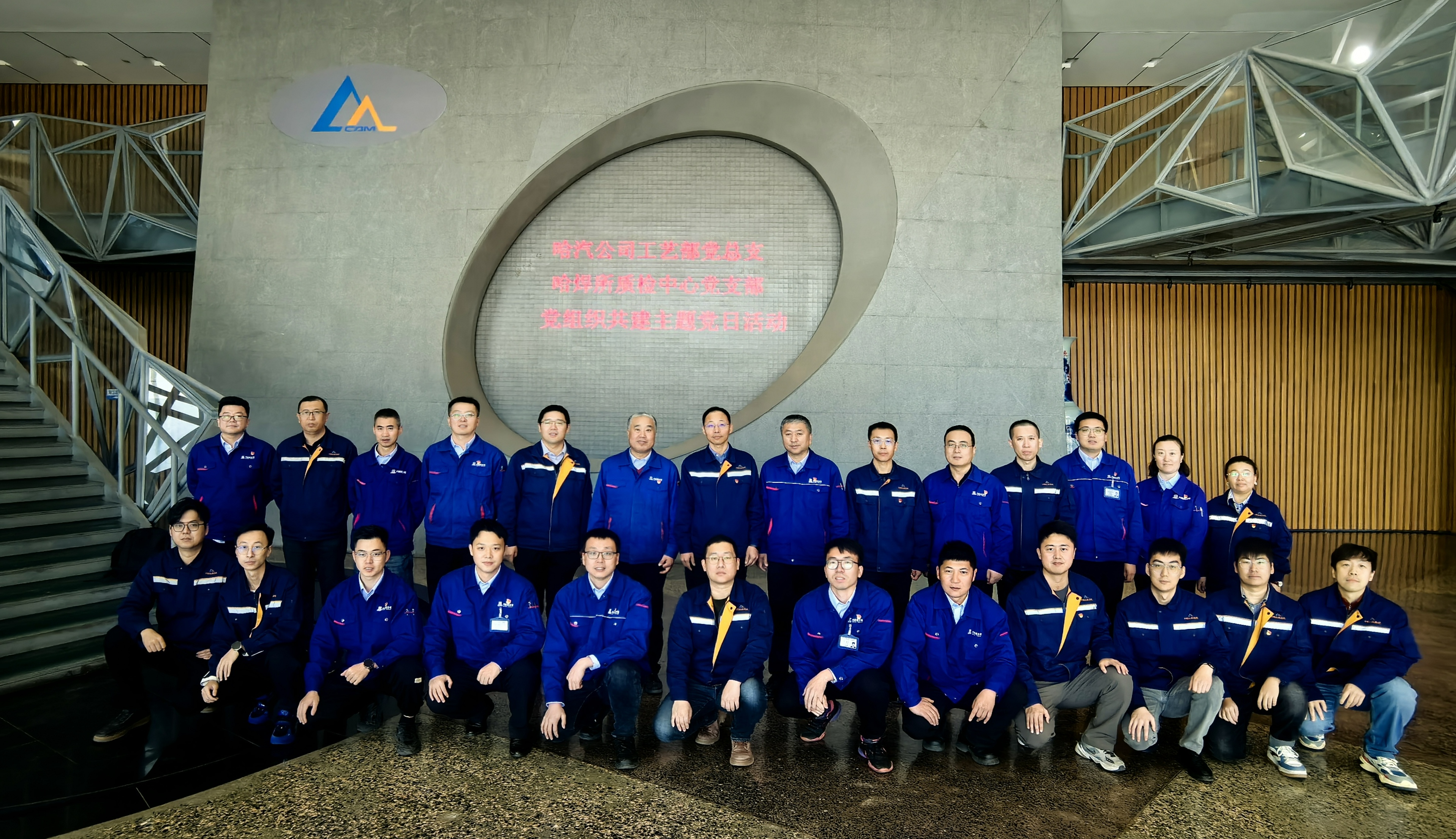 共建共享 共促發(fā)展 | 哈焊所與哈汽公司開展黨建共建活動(dòng)