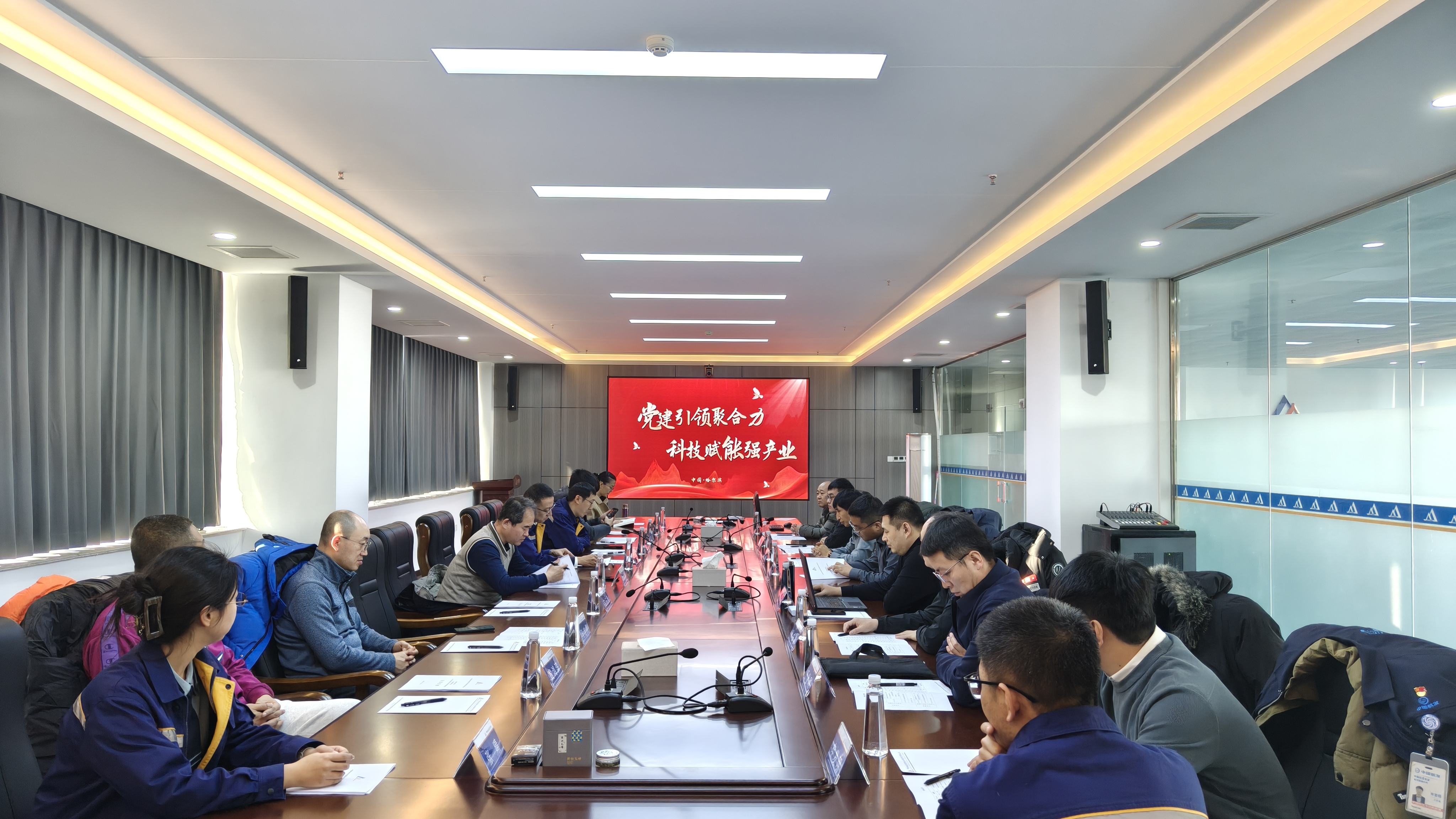 增信賦能 揚(yáng)帆同行 | 哈焊所開展“人工智能+焊接”黨建鏈活動(dòng)