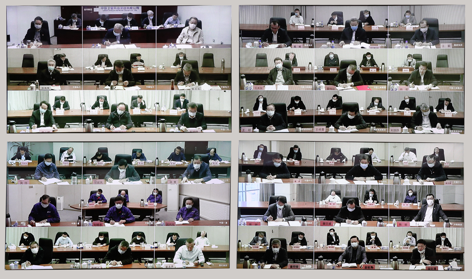 郝鵬、國資、央企、國資委、書記、主任、國企、企業改革